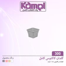 گلدان کاکتوس 300