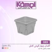 گلدان چهارگوش كامل 333