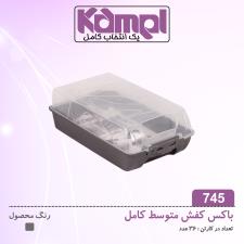 باکس کفش متوسط کامل