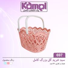 سبد خرید گل  کامل