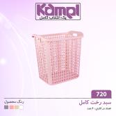 سبد رخت کامل 720